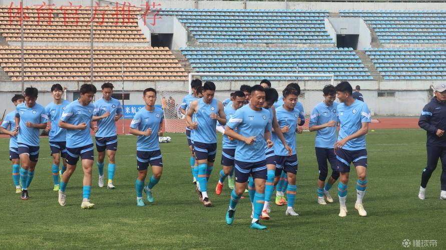 济南兴洲:两级跳的足协杯黑马 济南兴洲:两级跳的足协杯黑马