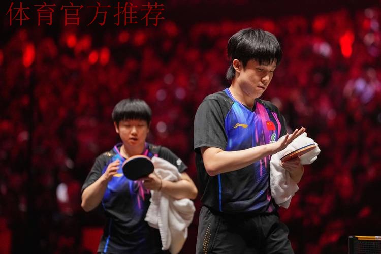 王楚钦/孙颖莎晋级混双半决赛