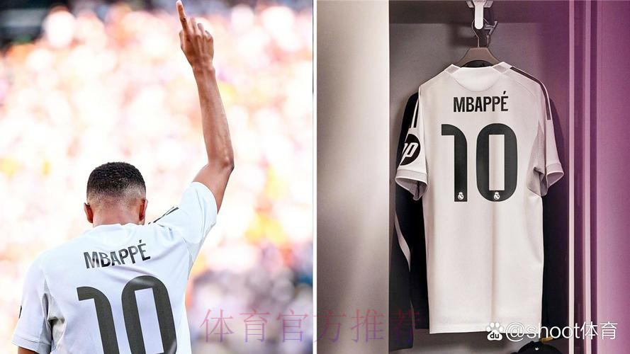 皇马希望姆巴佩下赛季穿10号 恩德里克穿9号